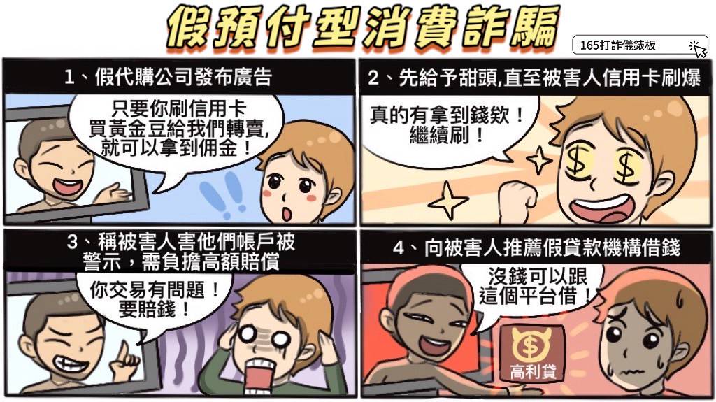 活動/宣傳圖片 19