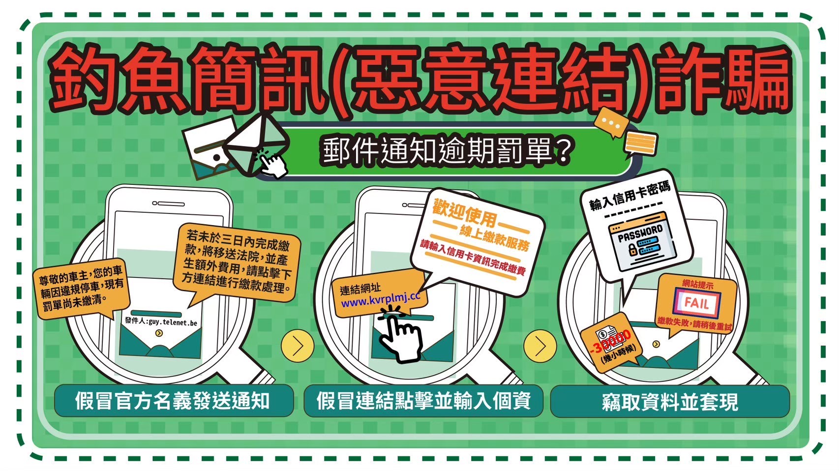活動/宣傳圖片 17