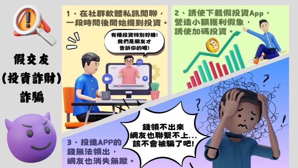 活動/宣傳圖片 9