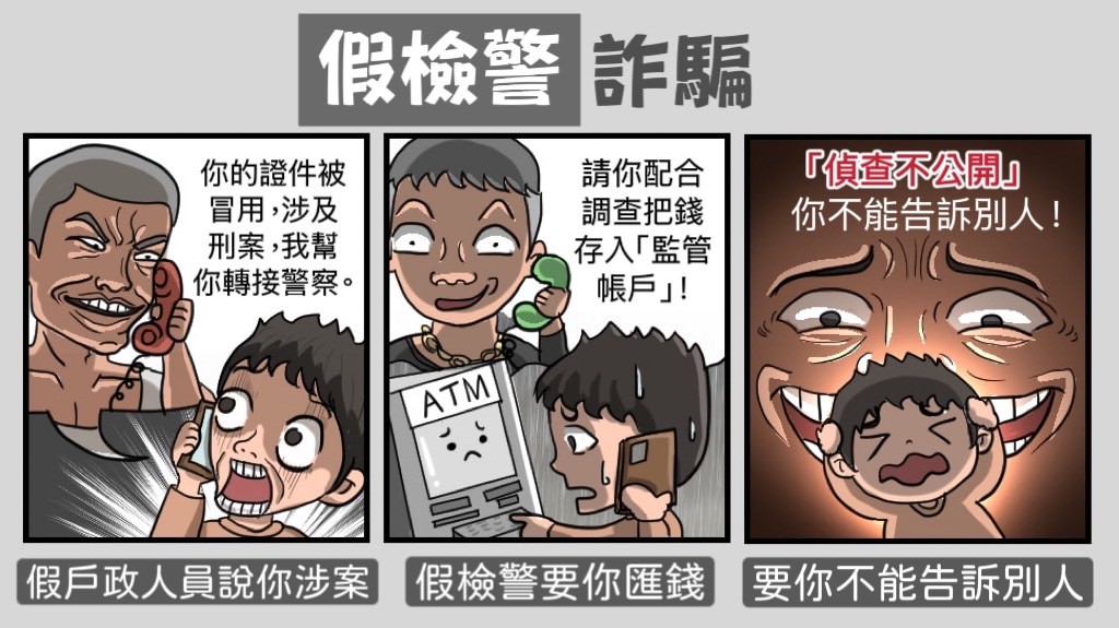 活動/宣傳圖片 13