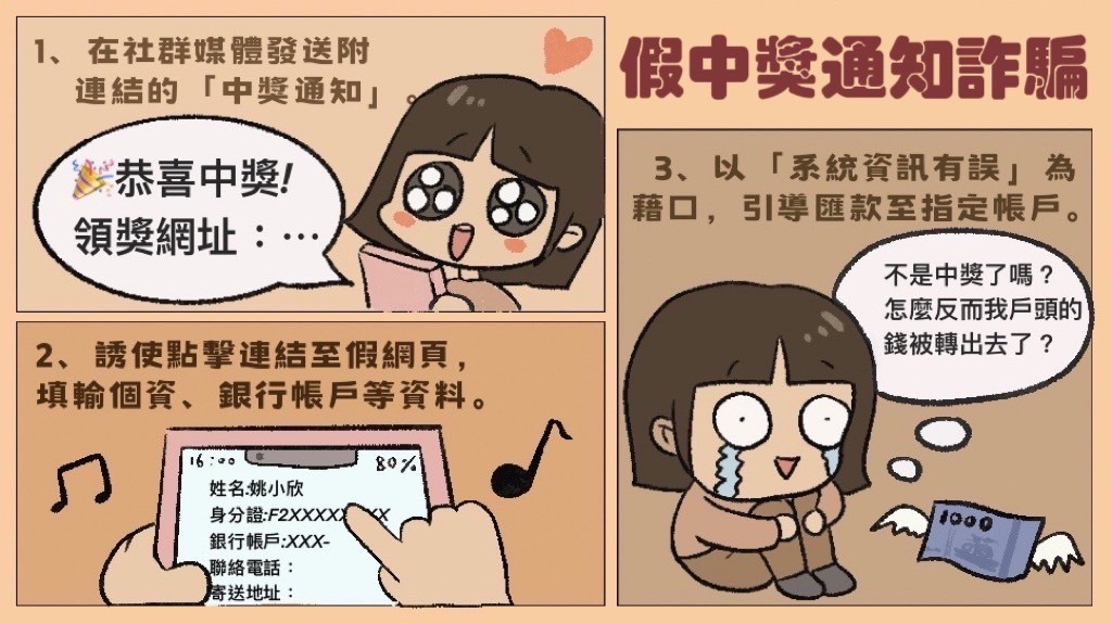 活動/宣傳圖片 12